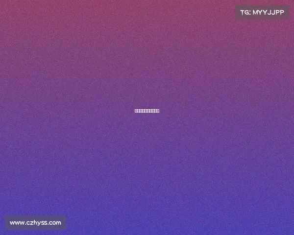 天河体育中心今晚赛事