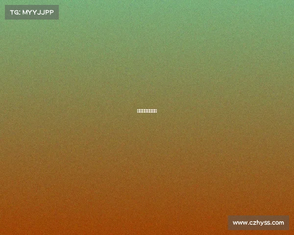 清星集团有限公司 清星集团有限公司