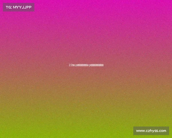 22年ep电子竞技俱乐部ep电子竞技俱乐部老板