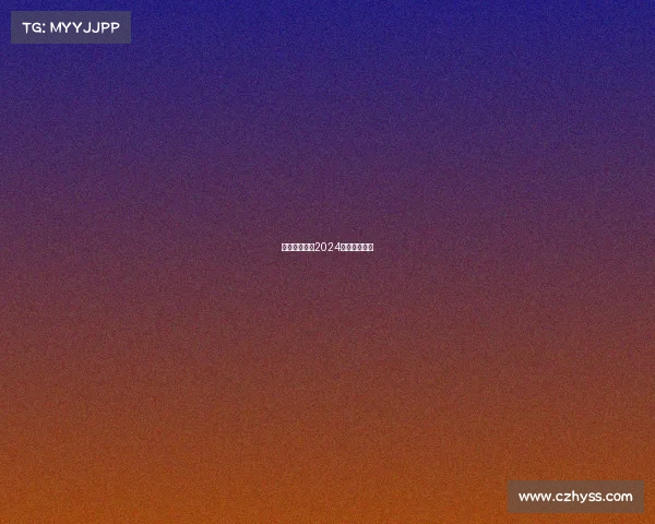 电子竞技将在2024年进入奥运会 电子竞技将在2024年进入奥运会